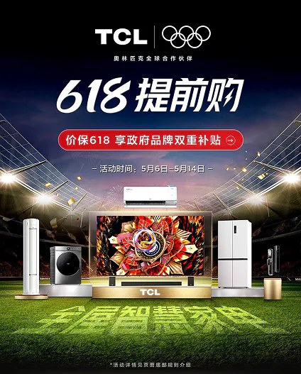 利益先行