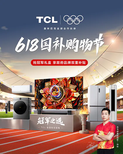 品牌背书