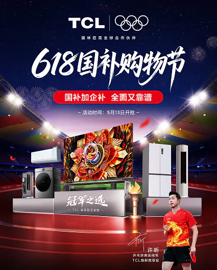 场景统一