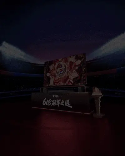 动态落版