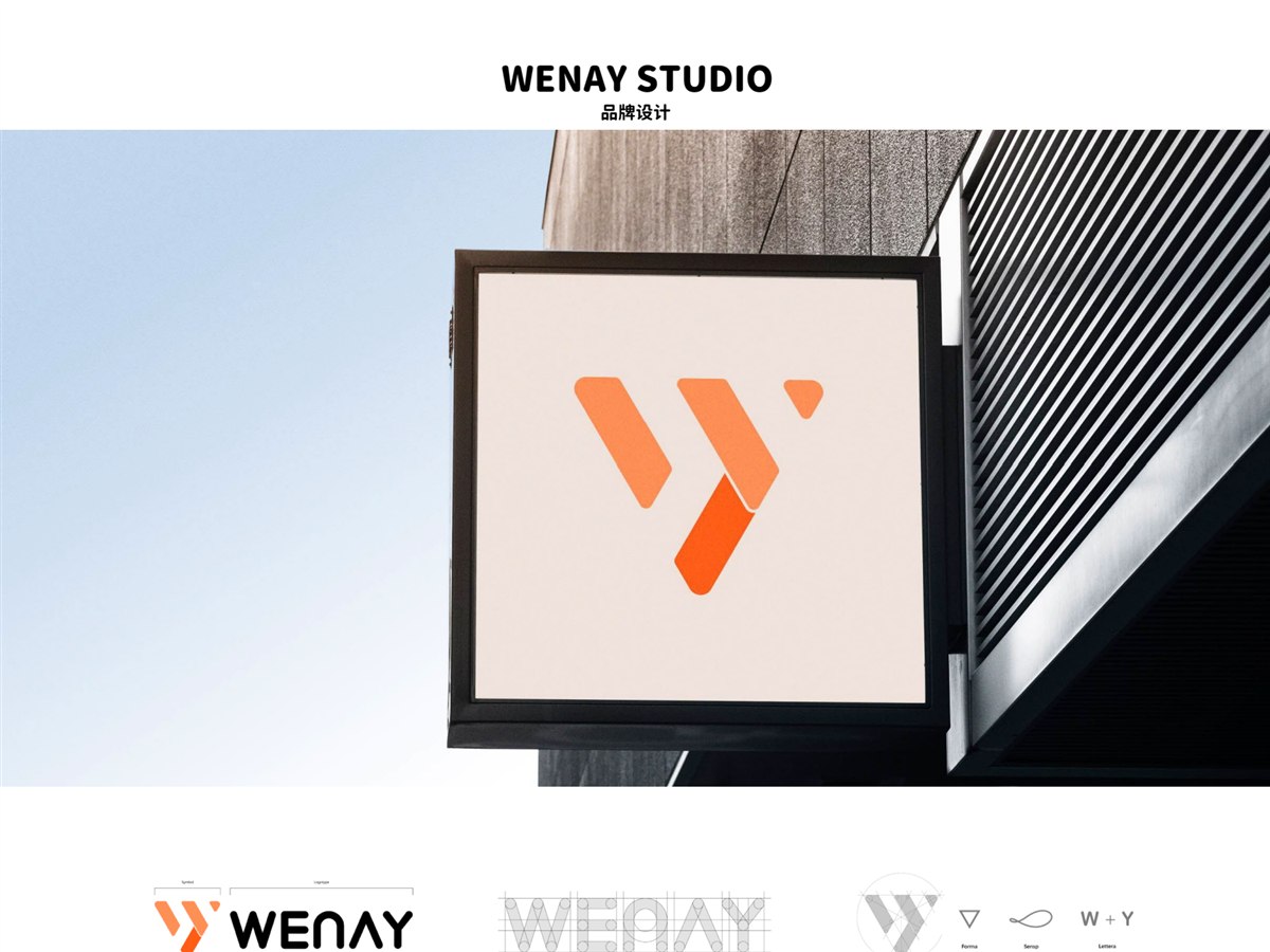 Wenay Studio 品牌设计