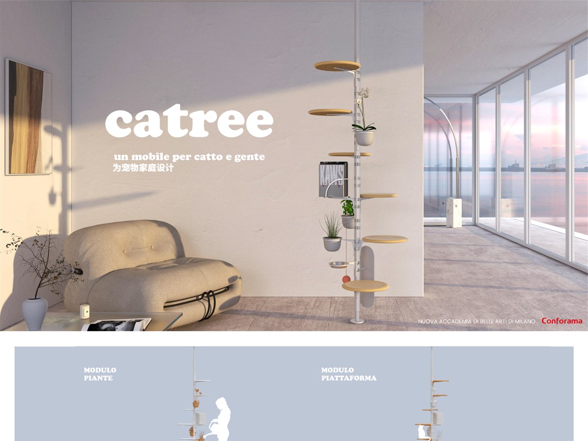 Catree 宠物家居设计